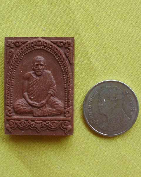 พระผงรูปเหมือน"มหาสมปราถนา รุ่น1"เนื้อชานหมาก หลวงปู่เขียน ปุญฺญกาโม ที่พักสงฆ์ป่าช้าบ้านโพนสิม**3**