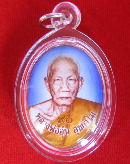 ล็อกเก็ตแซยิด 90ปี ฉากฟ้าครึ่งองค์ หลวงพ่ออุ้น ปี48 ด้านหลังปรกรุ่น2 โค๊ต อ หมายเลข297.เคาะเดียวแดง.