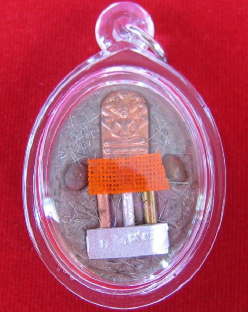 ล็อกเก็ตแซยิด 90ปี ฉากฟ้าครึ่งองค์ หลวงพ่ออุ้น ปี48 ด้านหลังปรกรุ่น2 โค๊ต อ หมายเลข297.เคาะเดียวแดง.