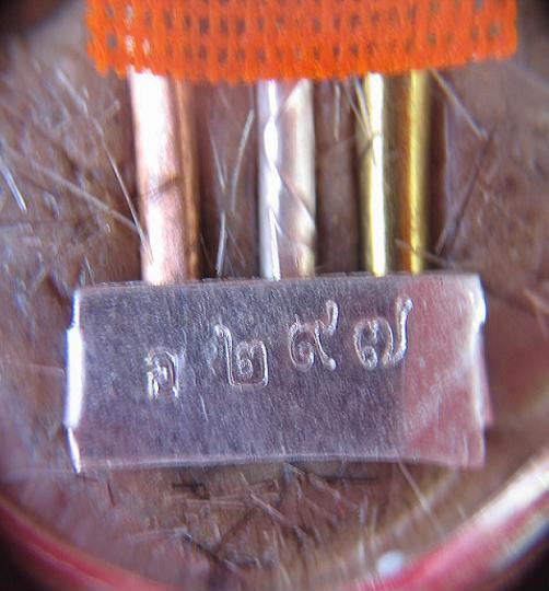 ล็อกเก็ตแซยิด 90ปี ฉากฟ้าครึ่งองค์ หลวงพ่ออุ้น ปี48 ด้านหลังปรกรุ่น2 โค๊ต อ หมายเลข297.เคาะเดียวแดง.