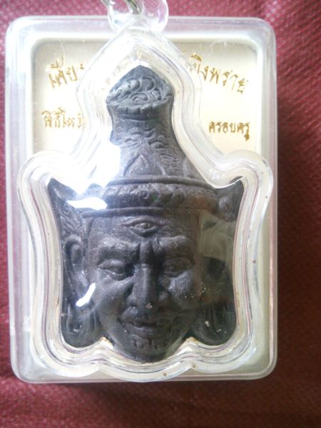 เศียรหลวงปู่กาหลงปี๔๙เนื้อดินหน้าตะโพน 