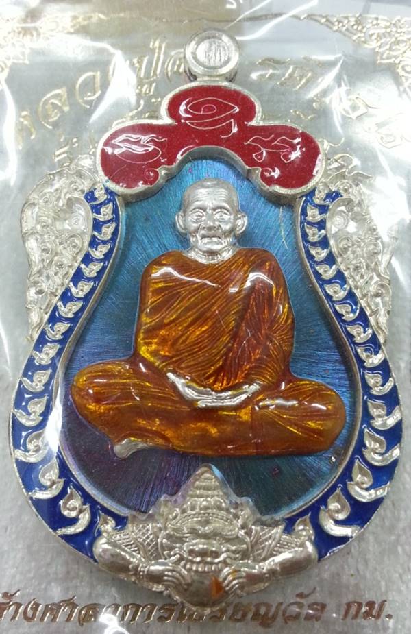 เหรียญเสมาหลวงปู่ฮก รุ่นสร้างบารมี๙๑ เนื้อนวะหน้ากากเงินลงยาจีวรเหลือง ปะขอบเงินลงยา หลังยันต์จม โค๊