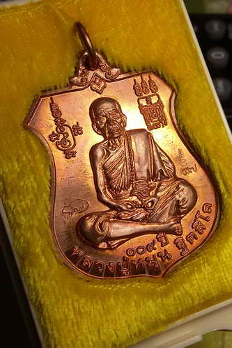 เหรียญนารายทรงครุฑ หลวงปู่หมุน 3 โค๊ด 1 ใน 3000 เหรียญ เป็นเหรียญประสบการณ์ด้วย (17)