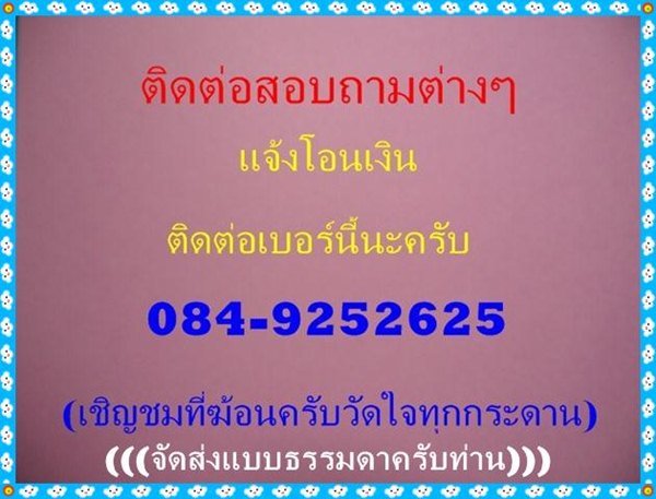 +++300ครับ+++กล่องไปรษณีย์ไดคัทสีขาวเกรดA เบอร์ 0 ขนาด11.5x17x6 cm.จำนวน 50 ใบ สนใจเชิญครับ