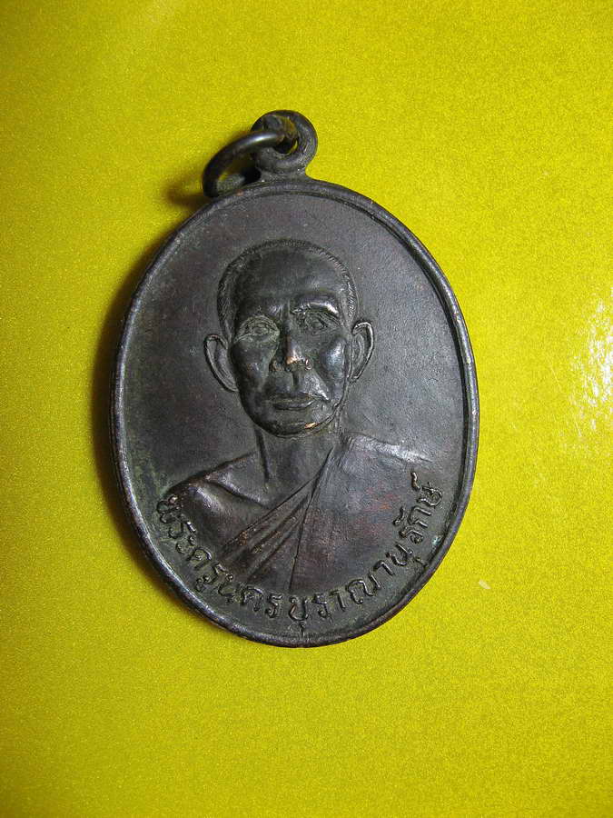 1256หลวงพ่อสนอง อตตทโม (พระครูนครบุราณานุรักษ์) วัดนครไทยวราราม หรือวัดหัวร้อง อำเภอนครไทย พิษณุโลก