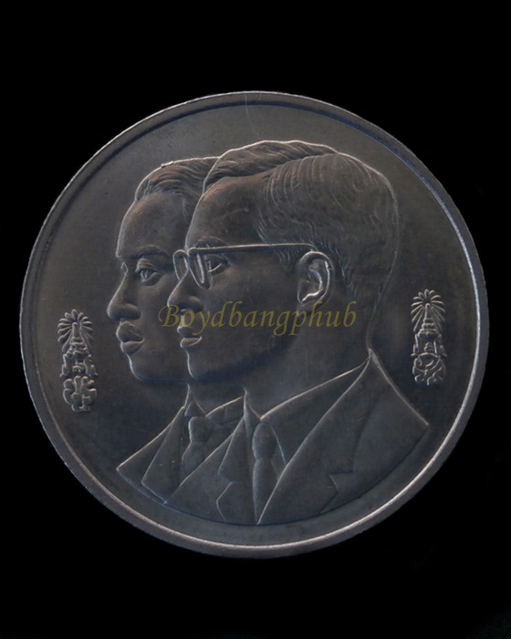 เหรียญกษาปณ์ 60 ปี ราชบัณฑิตยสถาน