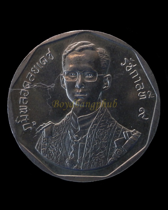 เหรียญกษาปณ์ ที่ระลึกรัชมังคลาภิเษก พ.ศ.2531