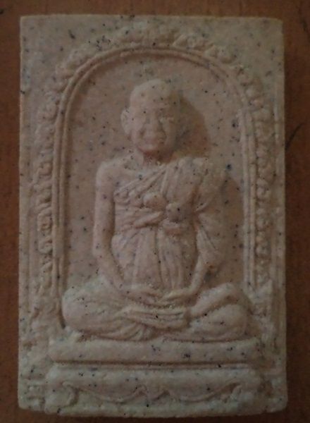 รูปเหมือนสมเด็จโต122ปี*หลังตรายาง วัดระฆัง