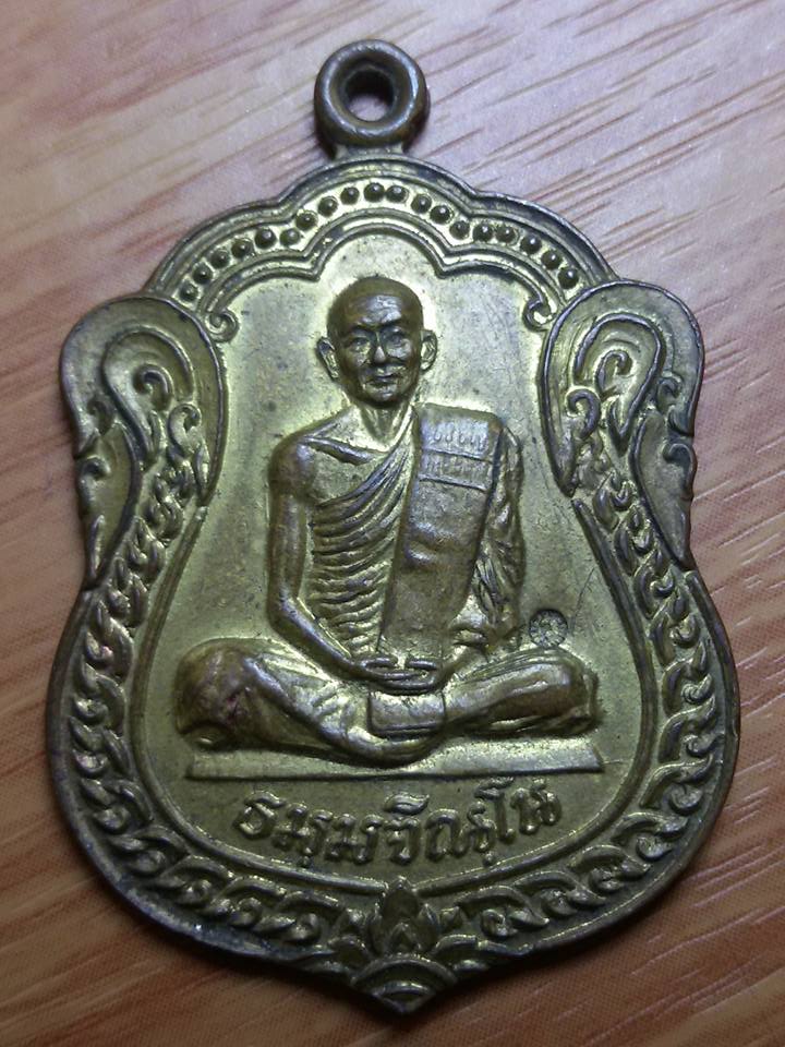 เสมาหลวงพ่อม่น หลังเรียบ มี จาร 500