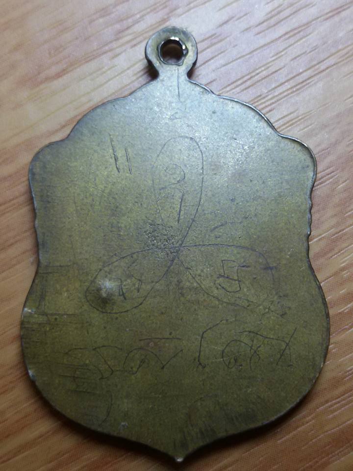 เสมาหลวงพ่อม่น หลังเรียบ มี จาร 500