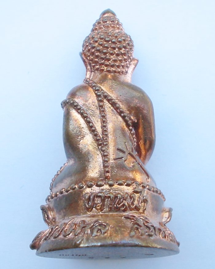 พระกริ่งขวานฟ้า หลวงปู่ทองพูล สิริกาโม เนื้อขวานฟ้าปัดเงา พ.ศ.2557