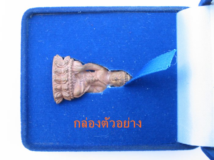 พระกริ่งขวานฟ้า หลวงปู่ทองพูล สิริกาโม เนื้อขวานฟ้าปัดเงา พ.ศ.2557