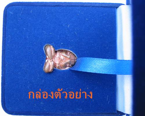 พระปิดตายันต์ยุ่งขวานฟ้า หลวงปู่ทองพูล สิริกาโม พ.ศ.2557