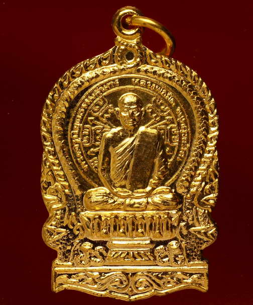 เหรัยญนั่งพานหลวงพ่อยิด กะไหล่ทอง พร้อมกล่อง