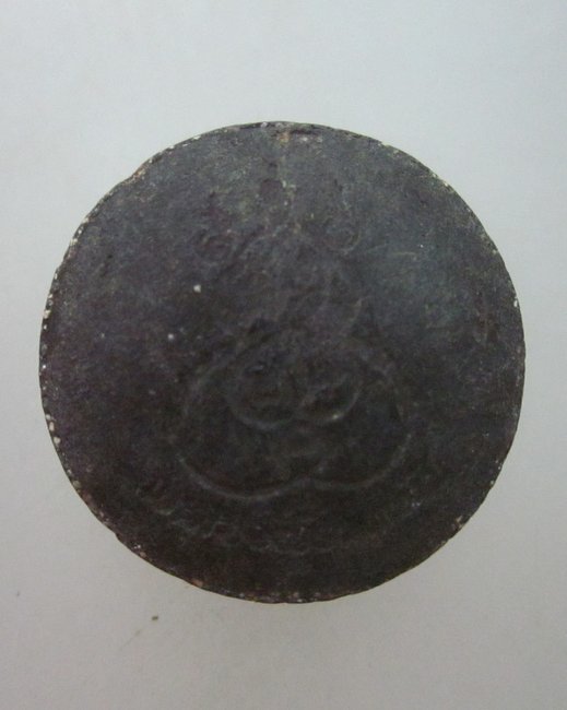 พระปิดตาหลวงพ่อมาลัย วัดบางหญ้าแพรก จ สมุทรสาคร