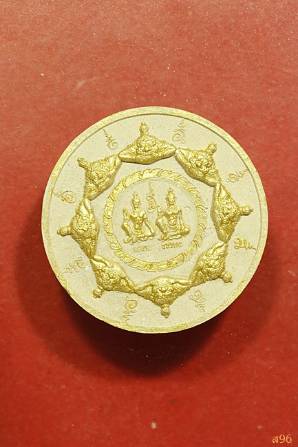 จตุคามรามเทพ รุ่นเทพนิมิต รุ่น 1 พ.ศ. 2549 พร้อมกล่องเดิม...../227