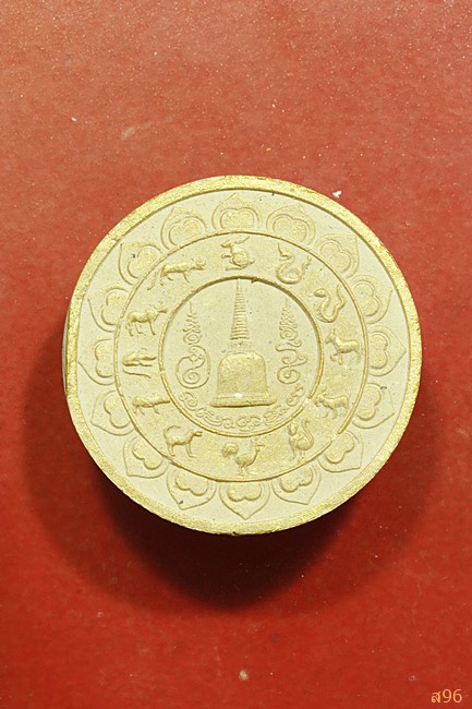 จตุคามรามเทพ รุ่นเทพนิมิต รุ่น 1 พ.ศ. 2549 พร้อมกล่องเดิม...../227