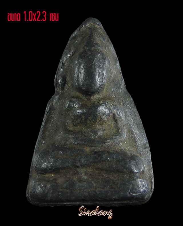 หลวงพ่อโต กรุหนองมน ลพบุรี องค์ที่2