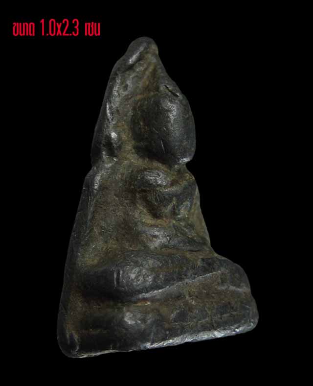 หลวงพ่อโต กรุหนองมน ลพบุรี องค์ที่2