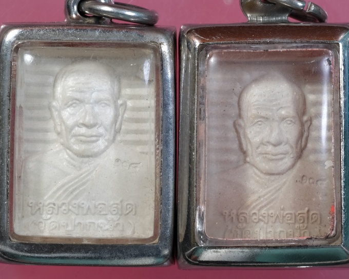 พระวัดปากนํ้ารุ่น108ปีด้านหลังสมเด็จฯโต119ปีมี2องค์2แบบ/วอ37