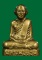ลพ.ขอม วัดไผ่โรงวัว พ.ศ.2505 พิมพ์หน้าหนุ่ม ก้นกลึง นิยม