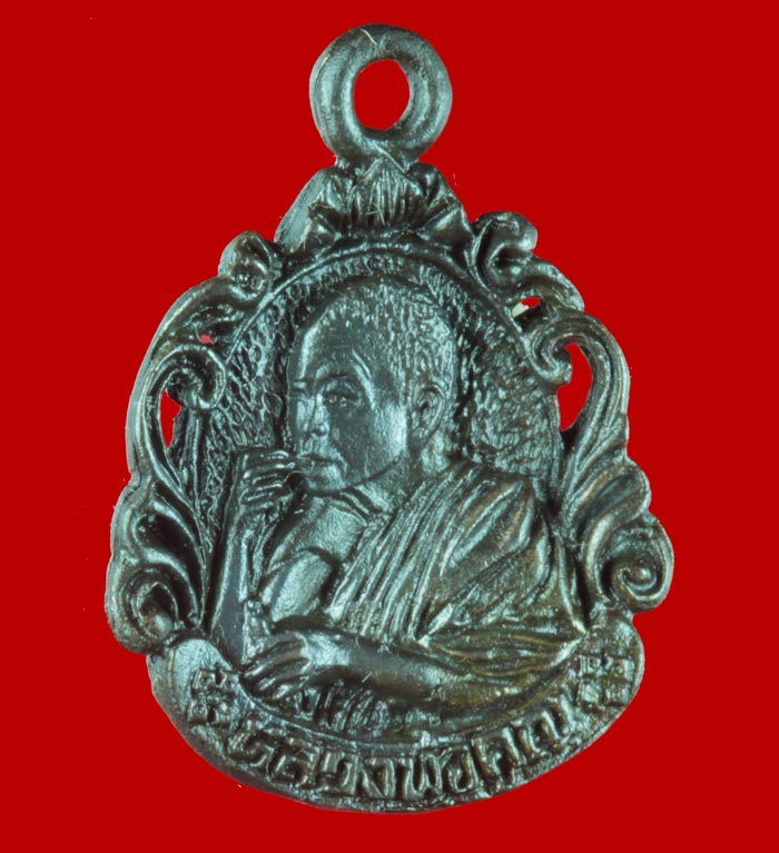 เหรียญฉีดลายฉลุ เสาร์๕ เนื้อทองแดง หลวงพ่อคูณ วัดบ้านไร่ ปี ๒๕๓๓ 
