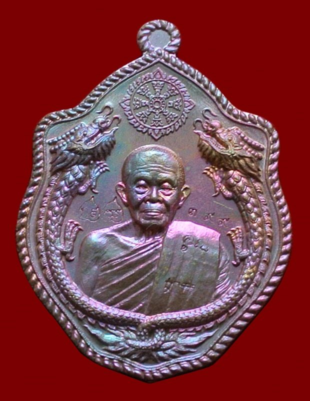 เหรียญมังกรคู่ สมปรารถนา เนื้อมหาชนวน โค๊ตทองคำ ในชุดทองคำลงยา N๐.399 สร้าง 666 เหรียญ พร้อมกล่อง