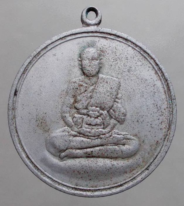 เหรียญจิ๋กโก้เล็กหลวงพ่อเงิน ปี06 เนื้ออัลปาก้า วัดดอนยายหอม จ.นครปฐม