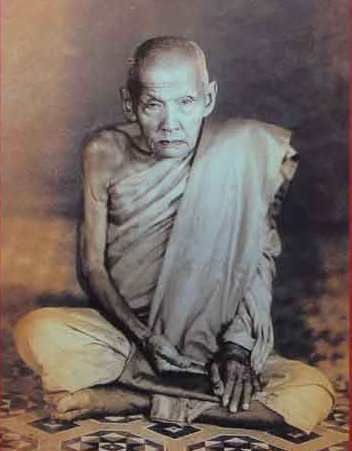 เหรียญหลวงพ่อเขียน วัดถ้ำขุนเณร จ.พิจิตร รุ่นเสาร์ห้า