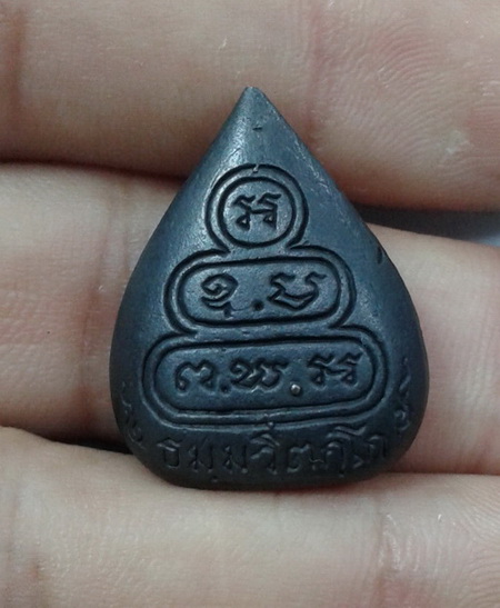 พระนาคปรกพิมพ์ใหญ่ เนื้อนวโลหะ สร้างจำนวน 7,300 องค์ท่านเจ้าคุณนรฯ อธิษฐานจิตให้ 5 ธ.ค.13  