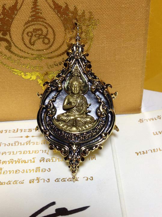 แหวนพระประธานวัดร่องขุ่น เนื้อทองเหลือง ที่ระลึกครบรอบ 60 ปี อ.เฉลิมชัย แบบ 2 ลายเซ็นต์