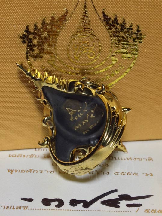 แหวนพระประธานวัดร่องขุ่น เนื้อทองเหลือง ที่ระลึกครบรอบ 60 ปี อ.เฉลิมชัย แบบ 2 ลายเซ็นต์