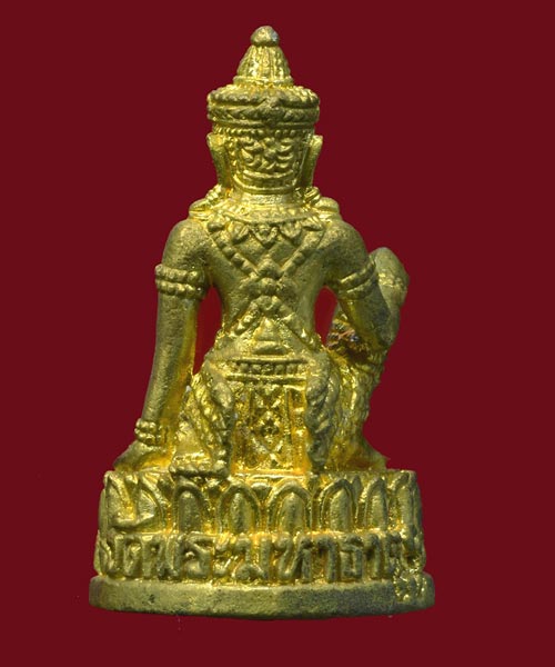 ลอยองค์ กริ่ง องค์พ่อท้าวจตุคามรามเทพ เนื้อทองชนวน รุ่นบูรณะเจดีย์ราย 50