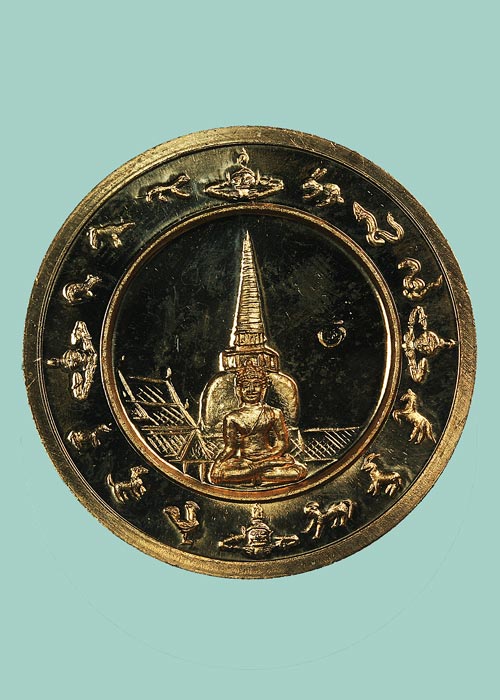 เหรียญจตุคามรามเทพ รุ่นเงินไหลมา 2 เนื้อทองชมพู โค๊ตด้านหลัง สภาพสวย ใส เดิม