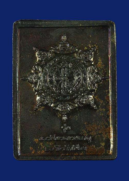 เหรียญสแตมป์ พระเทวราชโพธิสัตว์ จตุคามรามเทพ บารมีพระบรมธาตุ รุ่น 20 ปี หลักเมือง