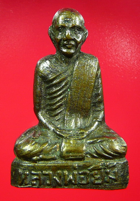 รูปหล่อหลวงพ่อยิ้ม วัดเจ้าเจ็ด อยุธยา