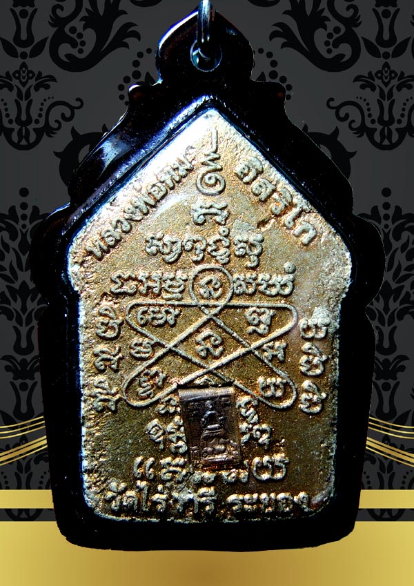 พระขุนแผน ระฆังทอง +++ ผงพรายกุมาร +++