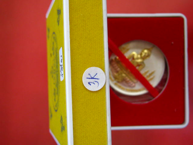 เหรียญบาตรน้ำมนต์ หลวงพ่อเงิน- หลวงพ่อเหลือ 3 กษัตริย์ รุ่นบารมีธรรม ปี 45 ขนาด 4 ซม......3 