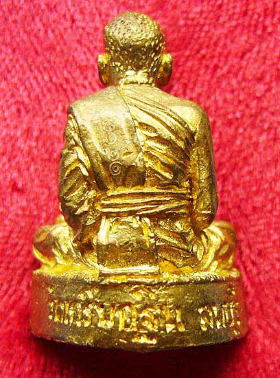 รูปหล่อนั่งเสือ ไตรมาส 52 หลวงพ่อเพี้ยน วัดเกริ่นกฐิน หมายเลข1503 องค์ใหญ่นะครับ