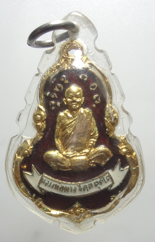  หลวงพ่อผาง รุ่นสร้างเจดีย์
