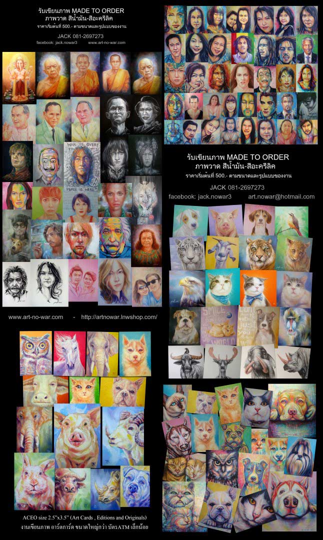 ภาพวาดสีน้ำมัน หลวงปู่โต๊ะ วัดประดู่ฉิมพลี งานเพ้นท์บนเฟรมผ้าใบ canvas ขนาด 30x40 cm.