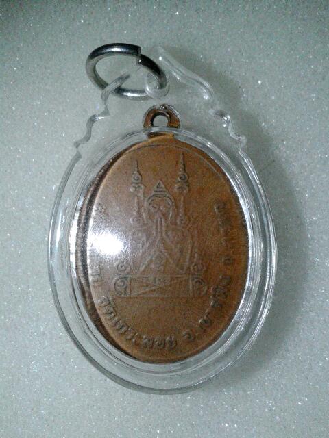 หลวงพ่อคง วัดวังสรรพรส