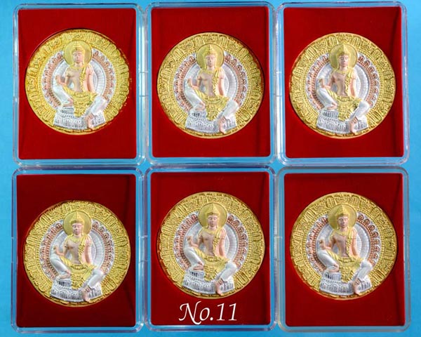  เหรียญใหญ่ [[[ นำฤกษ์ ]]] 6 เหรียญ เจ้าสัวยุคแปด (สวย+เดิม+พร้อมกล่อง) 