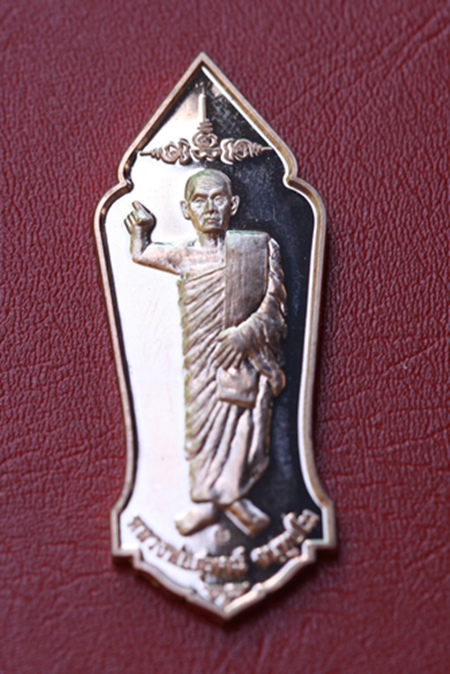ราคาพิเศษคะเหรียญชี้นิ้ว หลวงพ่อสุพจน์ วัดศรีทรงธรรม นครสวรรค์