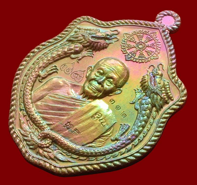 เหรียญมังกรคู่ สมปรารถนา เนื้อมหาชนวน โค๊ตทองคำ ในชุดทองคำลงยา N๐.312 สร้าง 666 เหรียญ พร้อมกล่อง
