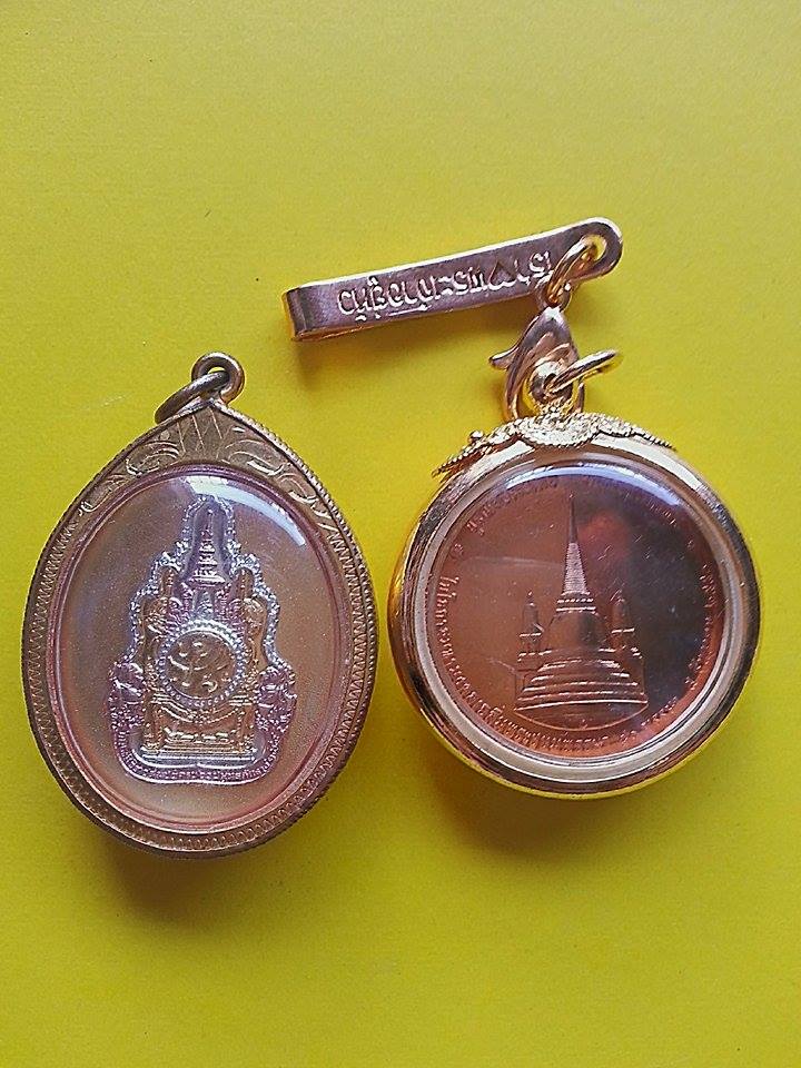 ในหลวงของเราครับ