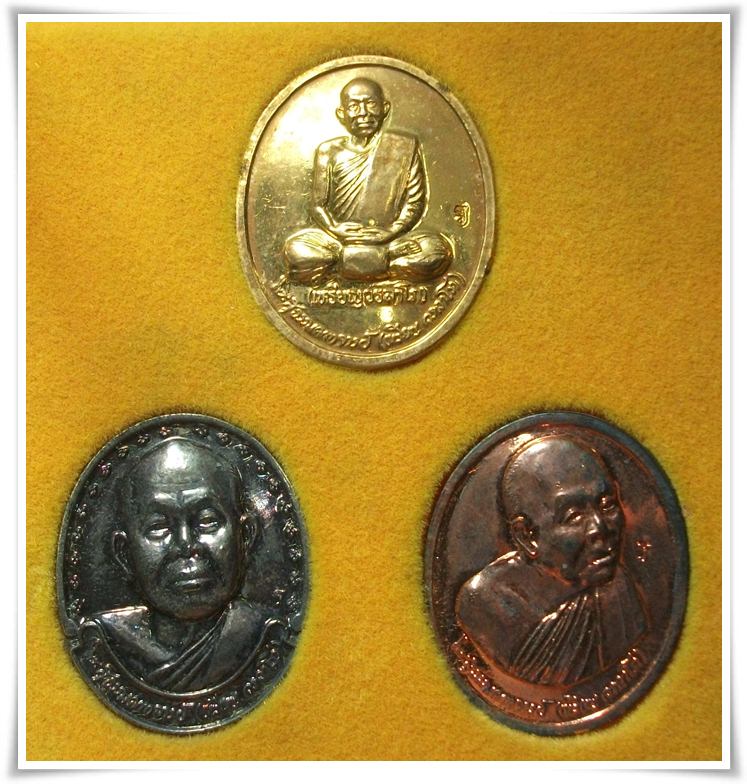 ลป.เหรียญ  " ชุดถวายพระพร "  ...  เคาะเดียว  299.-