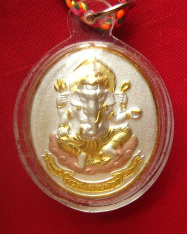 เหรียญพระพิฆเนศวร  รุ่นคนสร้างสุข วัดไผ่ล้อม นครปฐม พิธีเยี่ยม