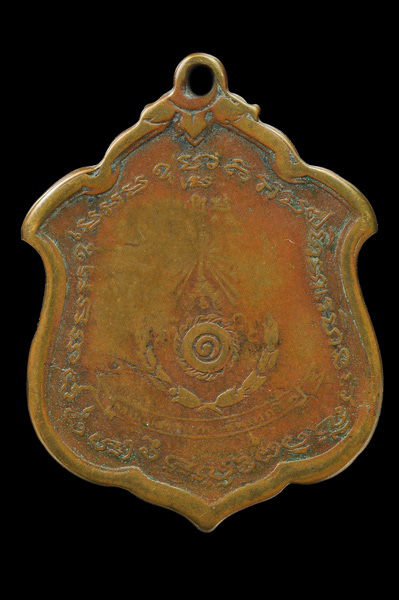 เหรียญแม่ทัพ หลวงพ่อแดง วัดเขาบันไดอิฐ ไม่มีดาว สภาพใช้