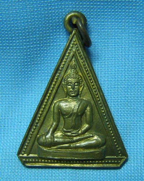เหรียญพระพุทธเก่าเนื้อฝาบาตรหลังยันต์ ไม่ทราบวัด 